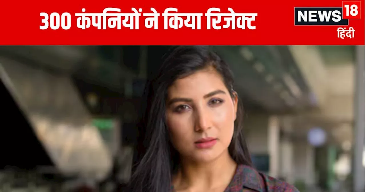 Jobs News: दिन में 12 घंटे, हफ्ते में 7 दिन, बिना सैलरी के काम करने को तैयार है लड़की, जानें क्या है वजह