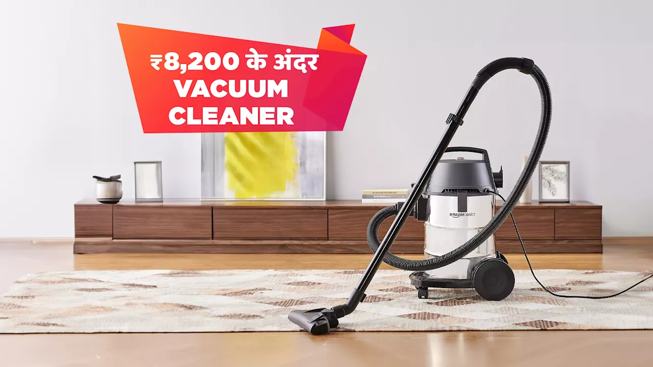 भारत में मिलने वाले बेस्ट Vacuum Cleaners: जो आपके घर को बनाएंगे क्लीन और हेल्दी