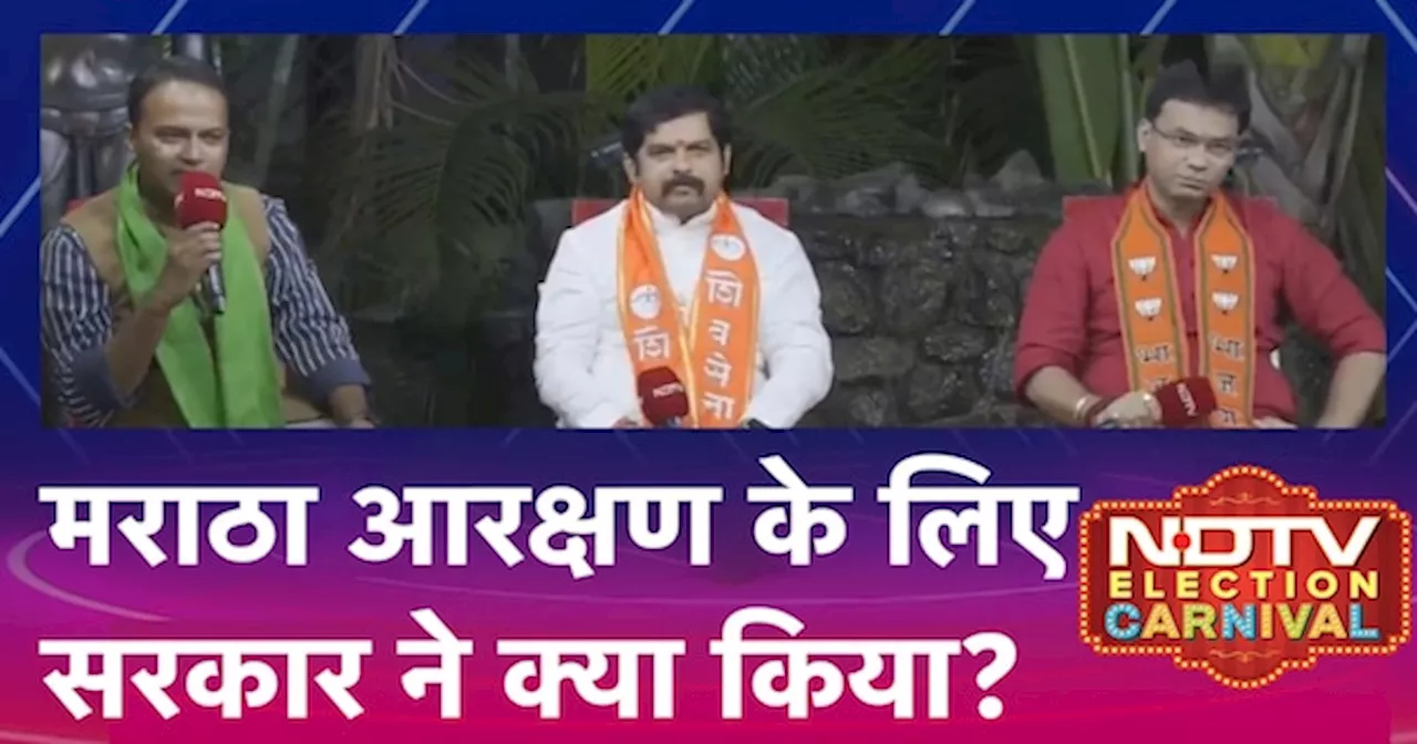 Maharashtra Assembly Elections 2024: Chhatrapati Sambhaji Nagar की जनता के दिल में क्या है?