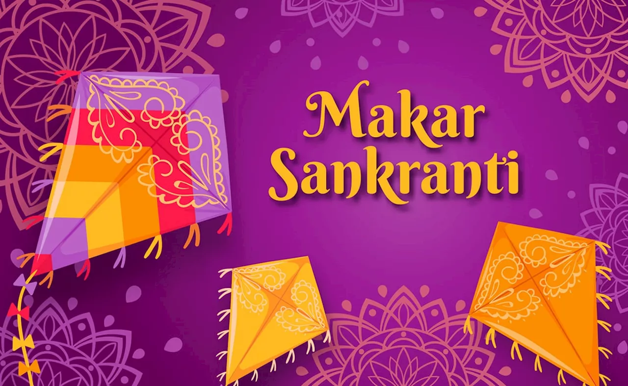 Makarsankranti date 2025 : नए साल में कब मनाई जाएगी मकर संक्रांति और क्यों बनाई जाती है इस दिन खिचड़ी, जानिए यहां