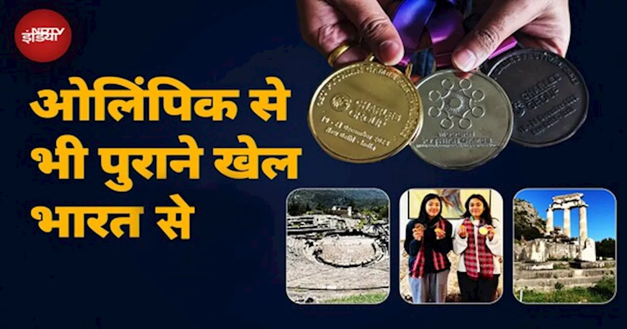 Olympics से भी पुराने माने जाते हैं Pythian Games, Greek से जुड़ा है इतिहास, जानिए एक्सपर्ट्स से