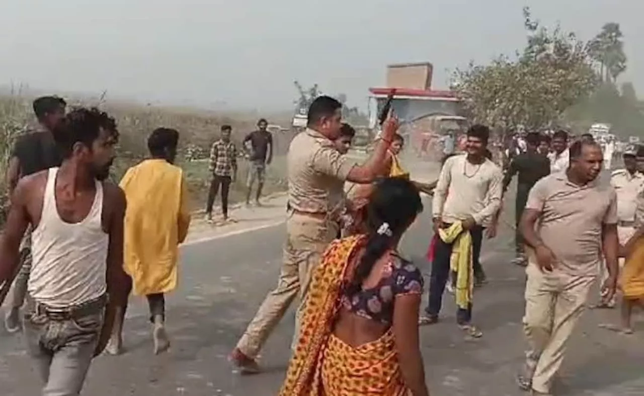 VIDEO : बिहार में बंधक ड्राइवर छुड़ाने गई थी पुलिस, भीड़ ने कर दिया हमला, करनी पड़ी हवाई फायरिंग