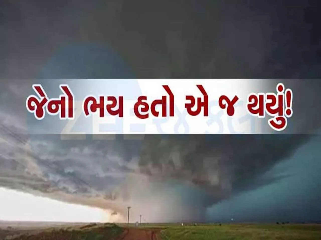 બંગાળની ખાડીમાં ભારે હલચલ, આ વિસ્તારોમાંથી પસાર થશે વાવાઝોડું! અનેક રાજ્યોમાં આંધી-તોફાન સાથે વરસાદની આગાહી