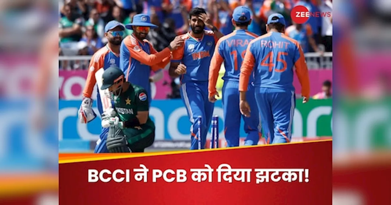 Champions Trophy: पाकिस्तान में नहीं खेलेगी टीम इंडिया? PCB के हाथ-पांव फूले, चैंपियंस ट्रॉफी पर बड़ा अपडेट