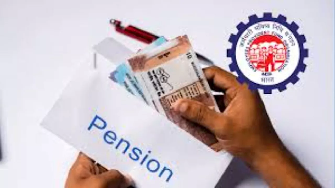 EPS Pension: EPFO ద్వారా సర్వీసులో ఉన్నప్పటికీ ప్రతి నెలా పెన్షన్ పొందాలంటే ఏం చేయాలో తెలుసుకోండి..