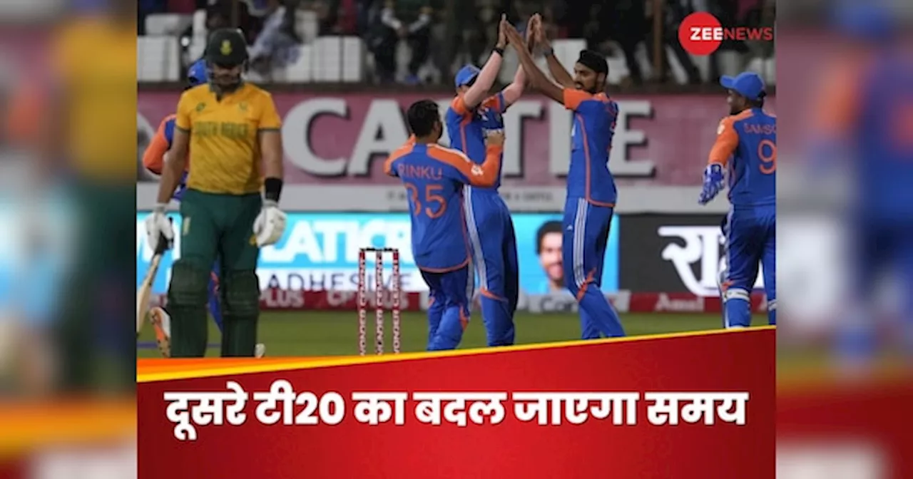 IND vs SA 2nd T20I Live Streaming: बदल जाएगा भारत-साउथ अफ्रीका मैच का टाइम, जानिए मुफ्त में कब, कहां और कैसे देखें दूसरा टी20