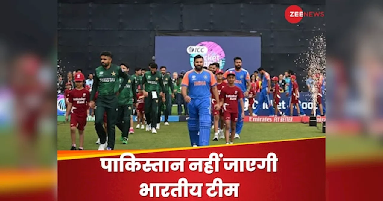 IND vs PAK: PCB को लगा बड़ा झटका, चैंपियंस ट्रॉफी के लिए पाकिस्तान नहीं जाएगी टीम इंडिया