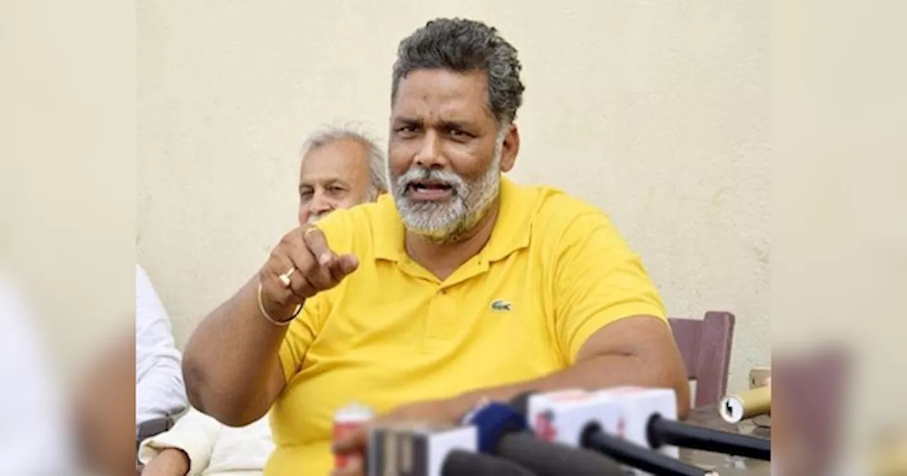 Pappu Yadav: कुछ नाबालिग बच्चों ने इस तरह..., पप्पू यादव ने पूर्णिया के उपद्रवियों का किया बचाव