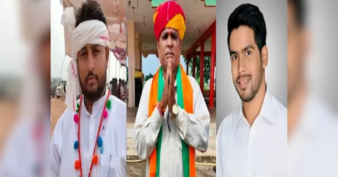 Rajasthan By-Election 2024: चौरासी में बीजेपी, कांग्रेस और BAP के बीच कड़ा मुकाबला, किसके सिर पर सजेगा ताज? जानिए क्या कहते हैं समीकरण