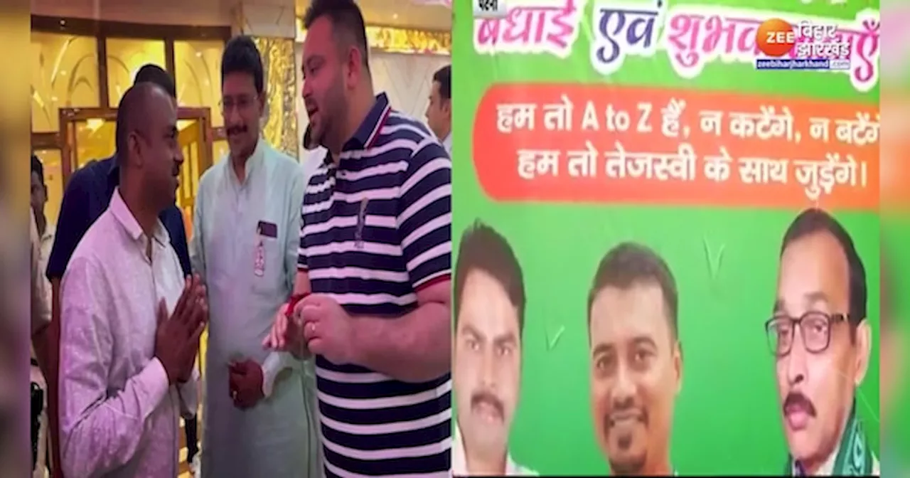 Tejashwi Yadav Birthday: क्रिकेट से राजनीति तक, जानें कैसा रहा तेजस्वी के 35 सालों का सफर?