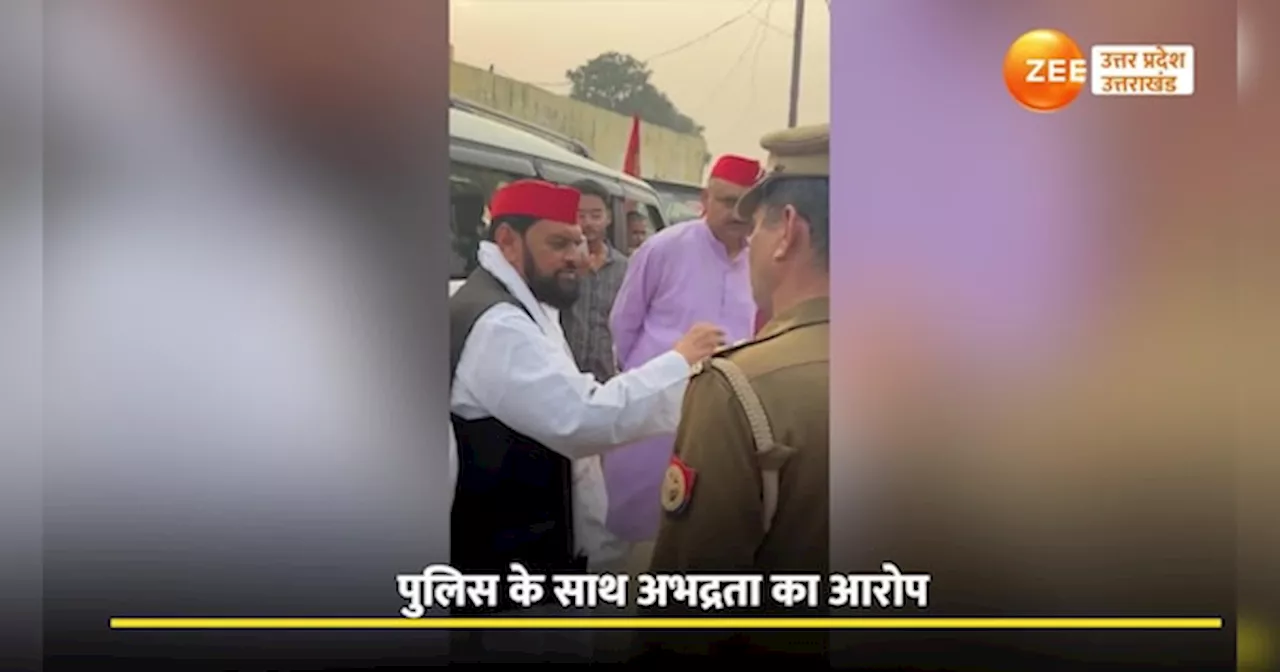 Video:बीच सड़क पुलिस अफसर को गरमी दिखा रहे थे सपा प्रत्याशी, मिला सबक