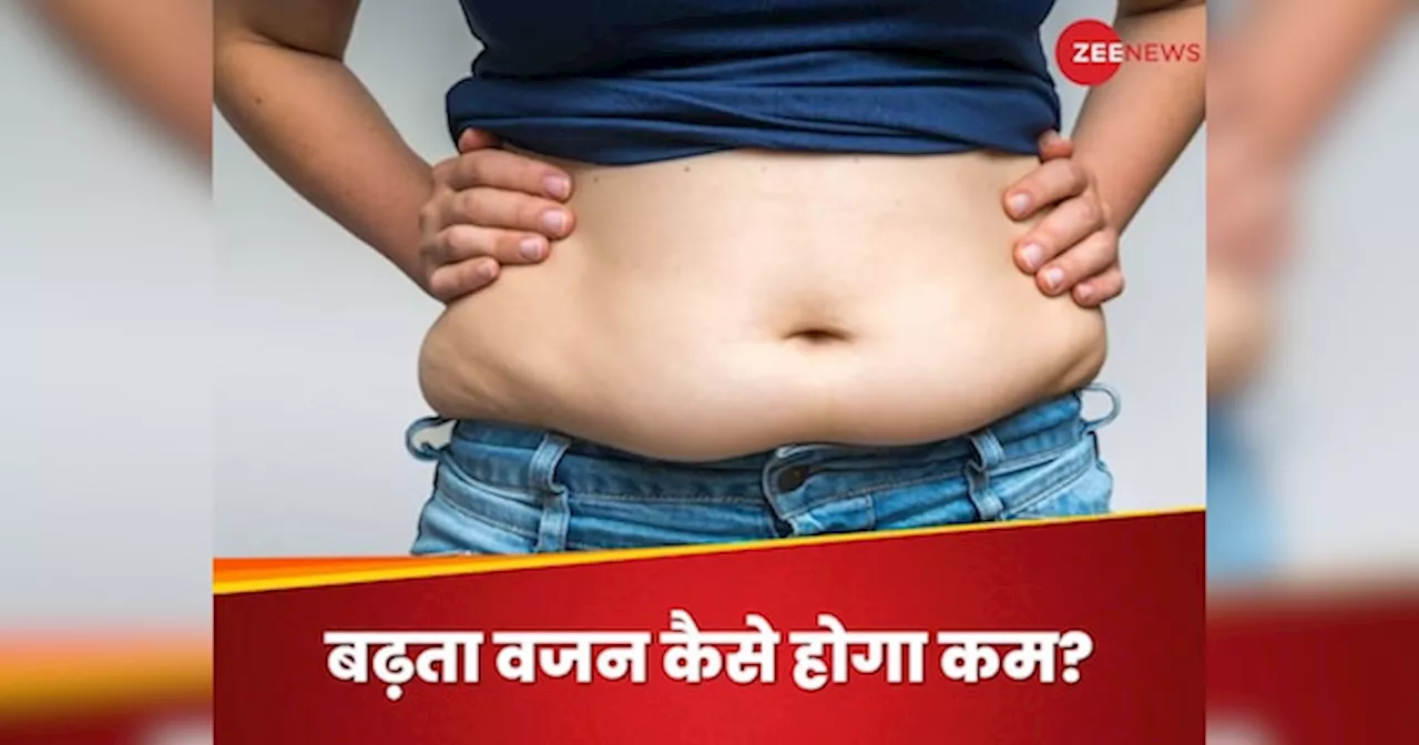 Weight Loss: तमाम कोशिशों के बावजूद अंदर नहीं हो रहा पेट? रोजाना खाना शुरू करें ये 4 चीजें