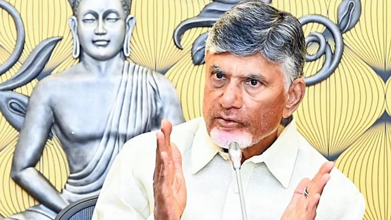 Andhra Pradesh: नायडू सरकार ने भंग किया वक्फ बोर्ड, जगन सरकार के समय के आदेशों को भी किया रद्द