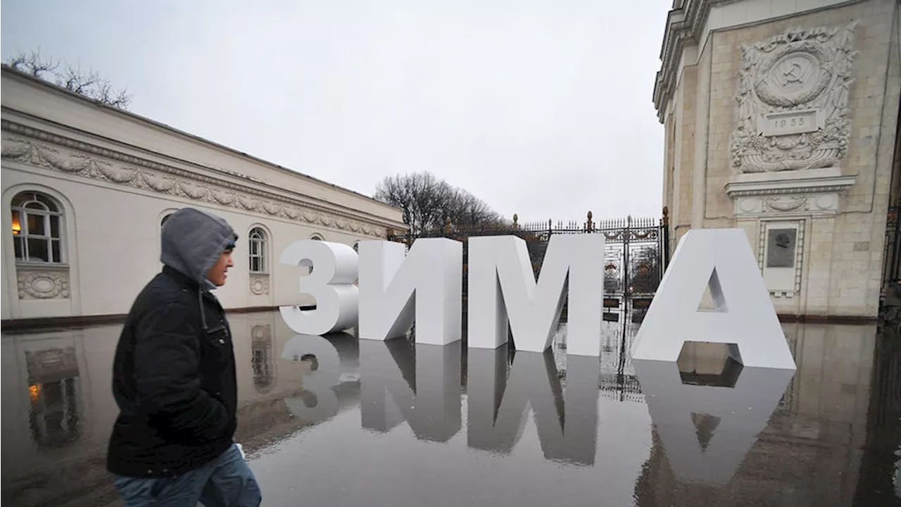 Осень в Москве стала самой теплой за всю историю наблюдений