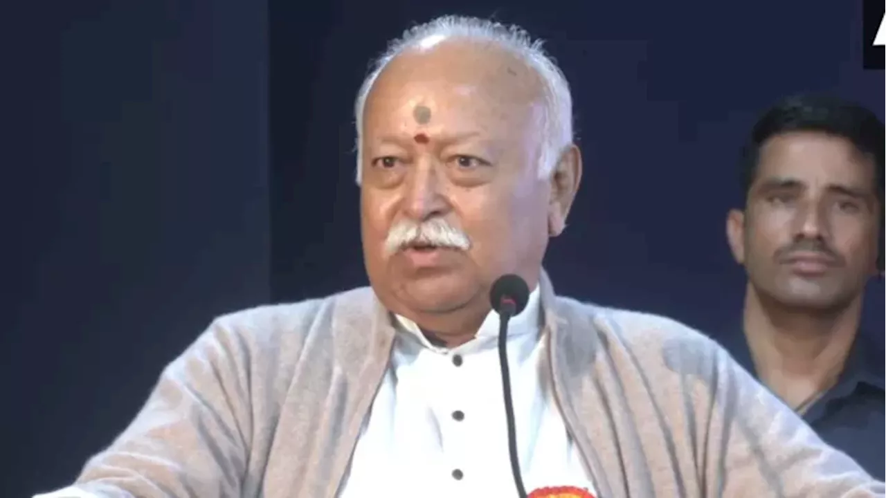 'कम से कम तीन बच्चे पैदा करें', जनसंख्या में गिरावट पर चिंतित RSS प्रमुख मोहन भागवत ने क्यों दी ऐसी सलाह?