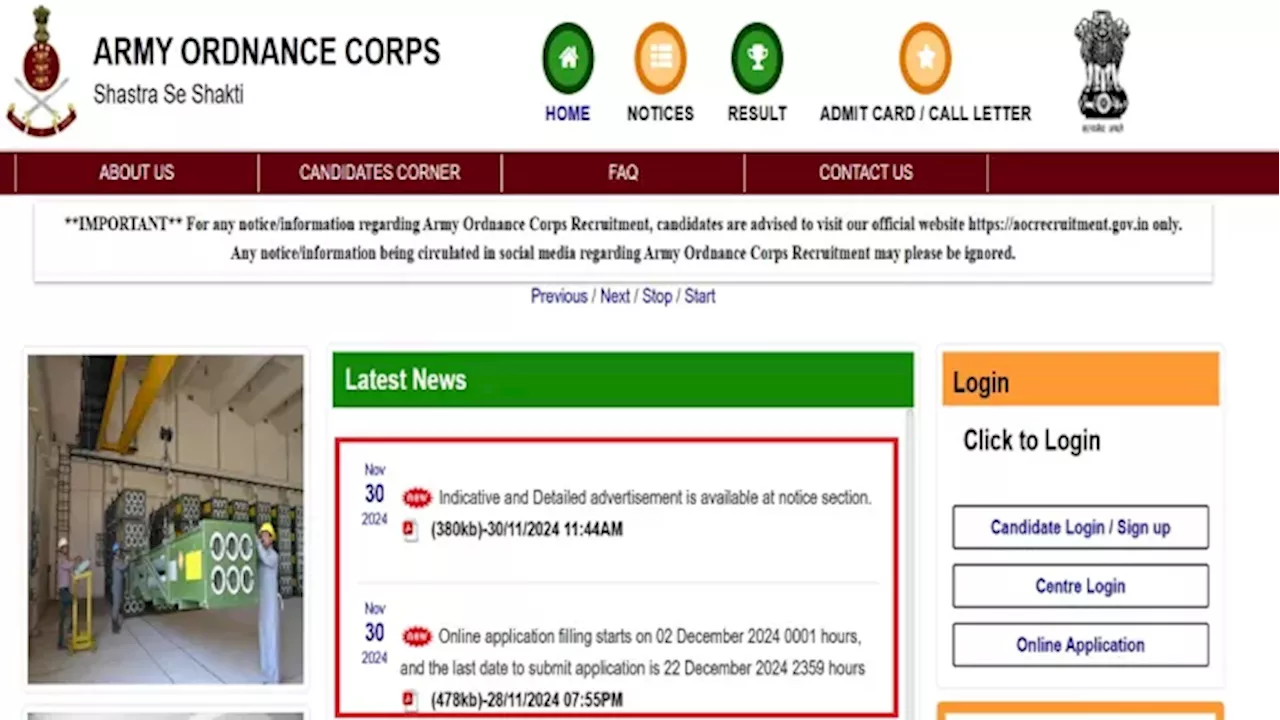 AOC Recruitment 2024: आर्मी ऑर्डिनेंस कॉर्प्स ट्रेड्समैन, फायरमैन समेत कई पदों पर निकली भर्ती, आवेदन कल से होंगे स्टार्ट