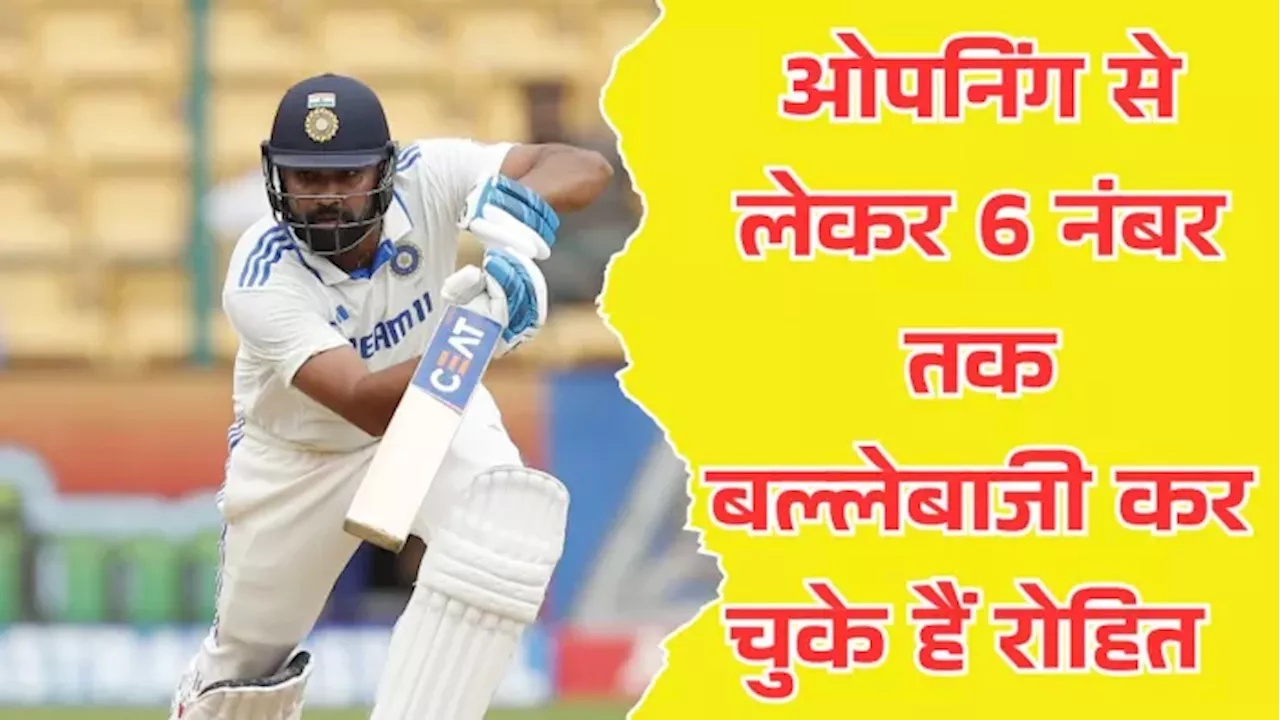 Rohit Sharma Hazir II Test Match'e İade Ediyor