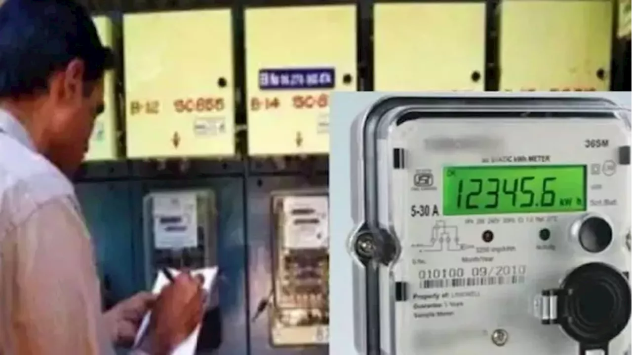 Smart Meter में गड़बड़ी या बिजली विभाग की लापरवाही, 1000-2000 रुपये आता था बिल; सीधे पहुंचा 5 हजार तो मचा हाहाकार