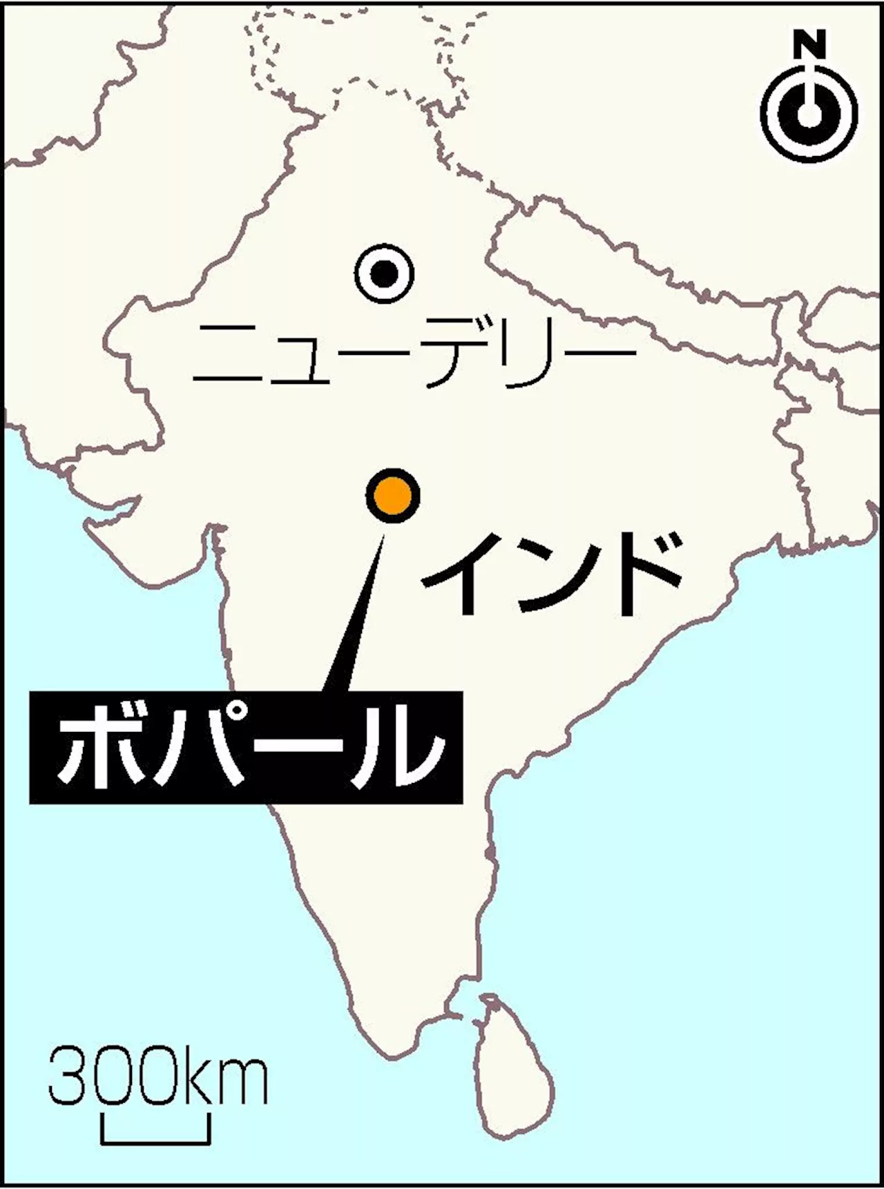 ボパールの汚染事故後、地域住民は依然として深刻な健康被害に見舞われている