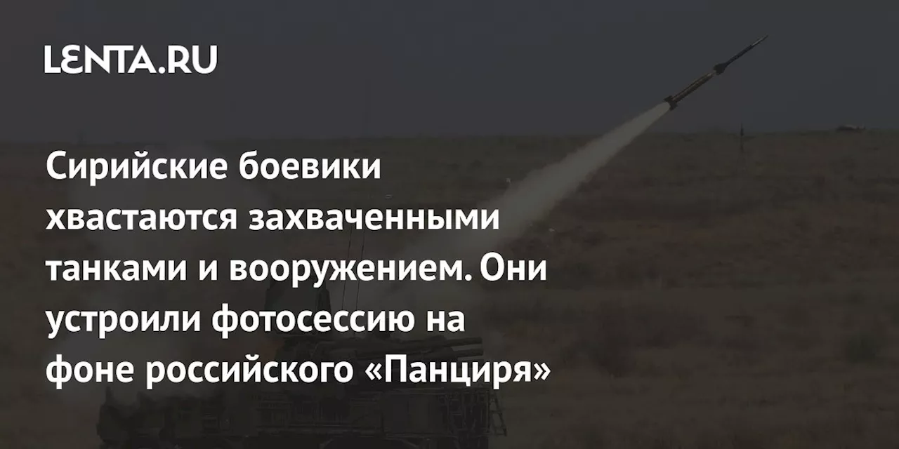 Сирийская армия удерживает контроль над северной частью Хамы, несмотря на попытки боевиков