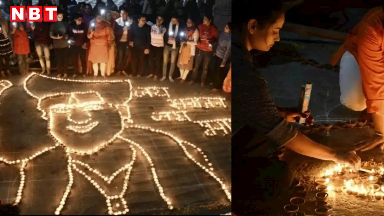 3 घंटे, 10 लड़कियां और 1500 दीये... जानें बागेश्वर धाम के धीरेंद्र शास्त्री की आकृति उकेरकर किसने की हिंदू राष्ट्र की मांग?