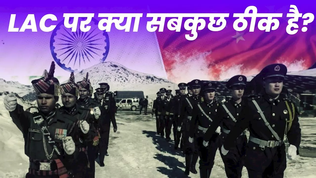 India China: LAC पर हुंकार रहा ड्रैगन, खड़े किए 50 हजार से अधिक चीनी सैनिक! गहराया तनाव… क्या सब ठीक है?