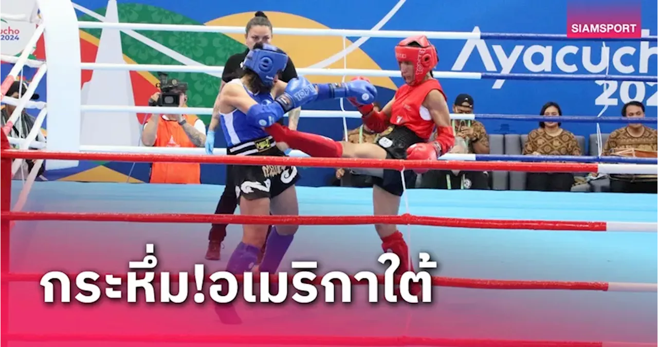 IFMA ผลักดันมวยไทยสู่เวทีโลก