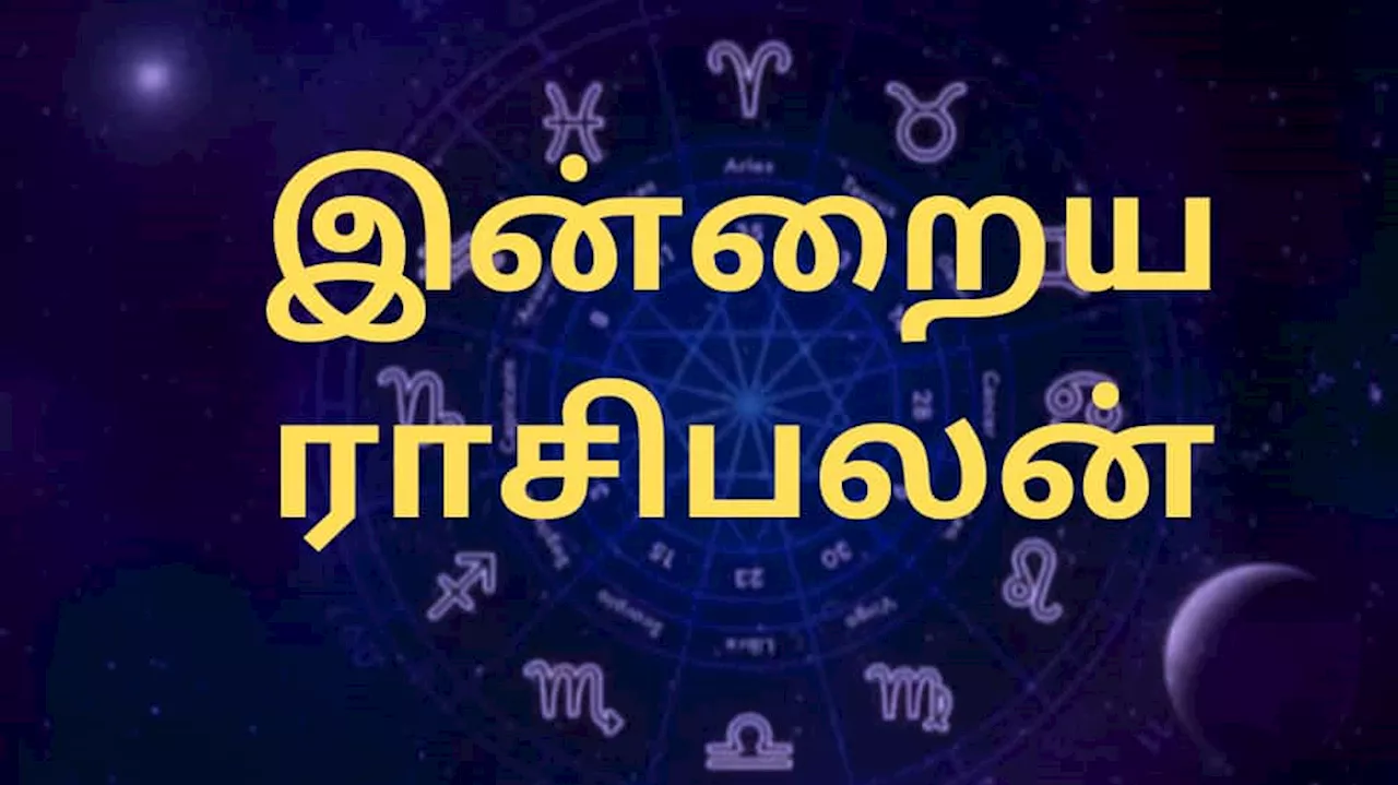 யார் யாருக்கு நல்லது நடக்கும்...? எந்தெந்த ராசிகளுக்கு பிரச்னை...?