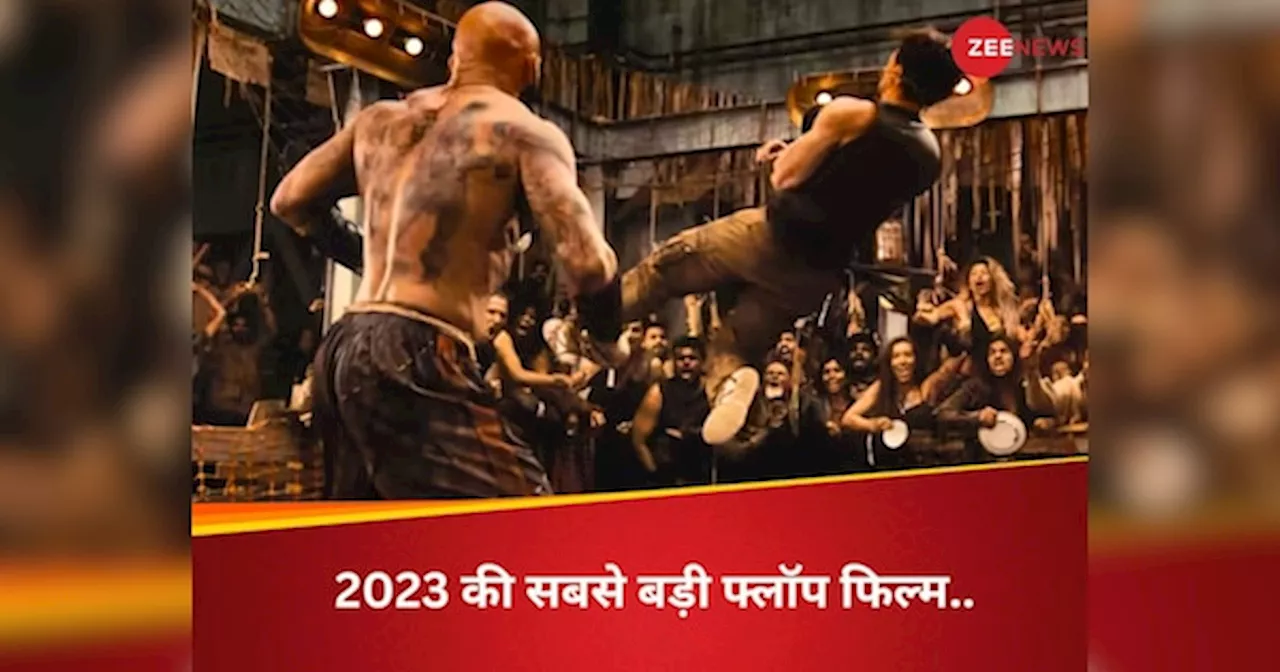 2023 की सबसे बड़ी फ्लॉप फिल्म.. जिसने 200 करोड़ में कमाए सिर्फ 13 करोड़, लोगों का हो गया था माथा खराब; रेटिंग भी मिली बस 2.7