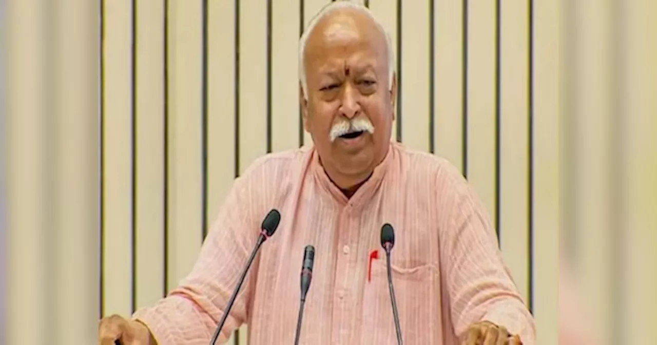 Mohan Bhagwat: कम से कम 3 बच्चे क्यों पैदा कीजिए..., संघ प्रमुख मोहन भागवत ने साफ-साफ बता दी वजह