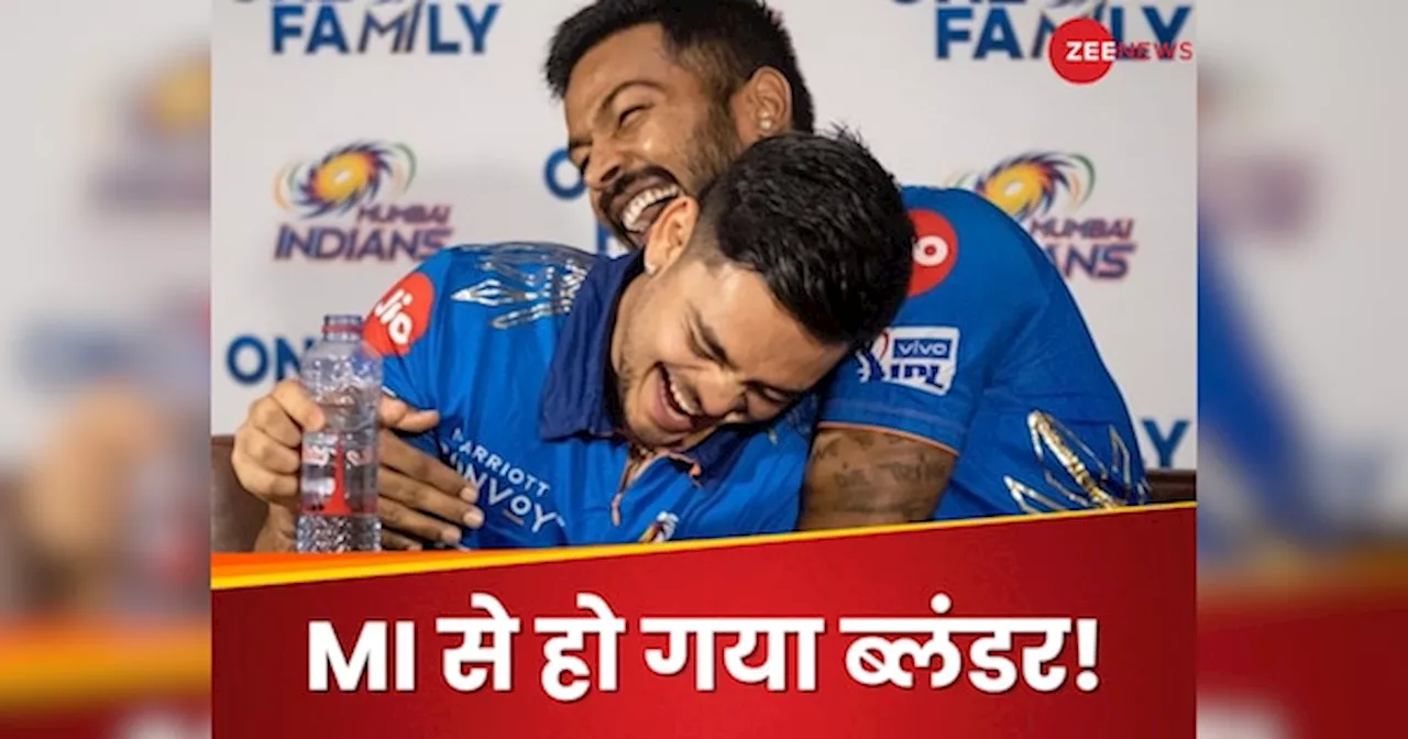 Mumbai Indians: न रिटेन किया.. न ऑक्शन में खरीदा, मुंबई इंडियंस से हुआ ब्लंडर! कप्तान हार्दिक का आया बयान