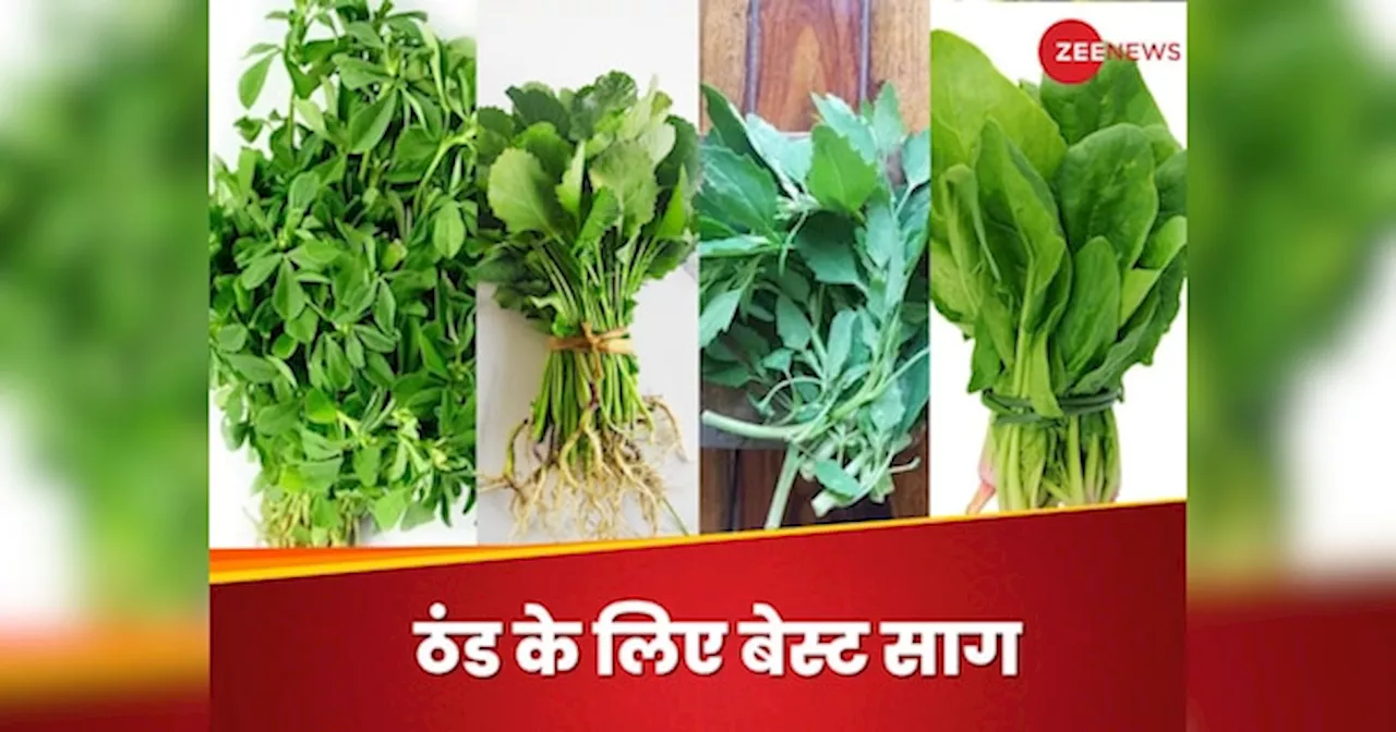 Saag Khane Ke Fayde