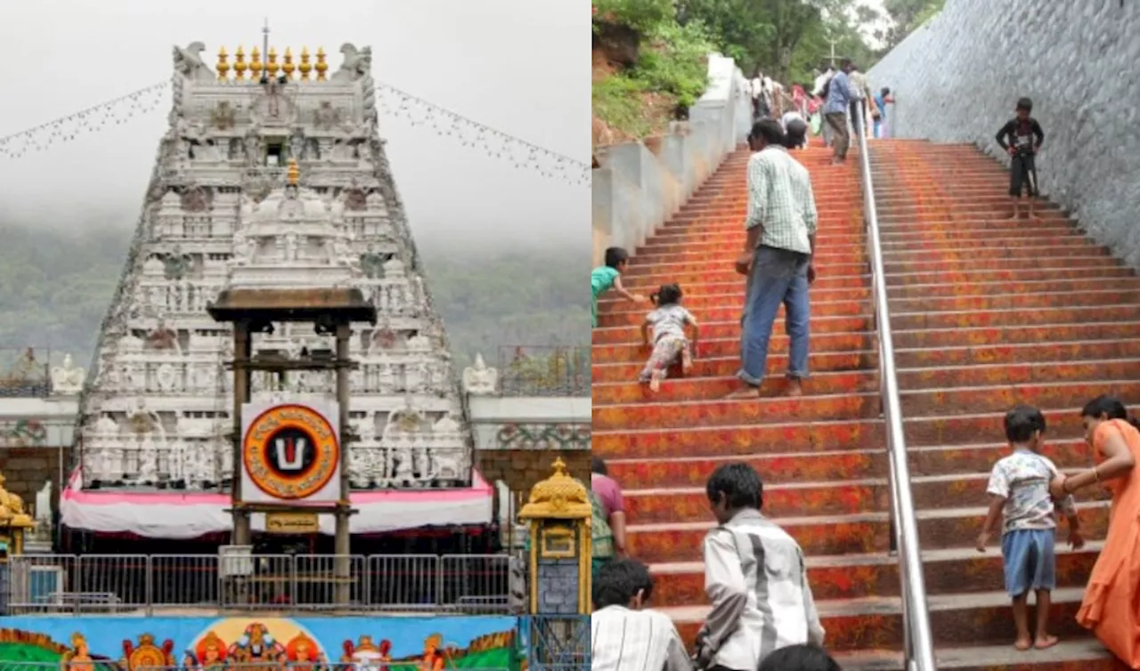 Tirumala: శ్రీవారి భక్తులకు బిగ్ అలర్ట్.. మెట్ల మార్గంను మూసివేసిన టీటీడీ అధికారులు.. కారణం ఏంటంటే..?