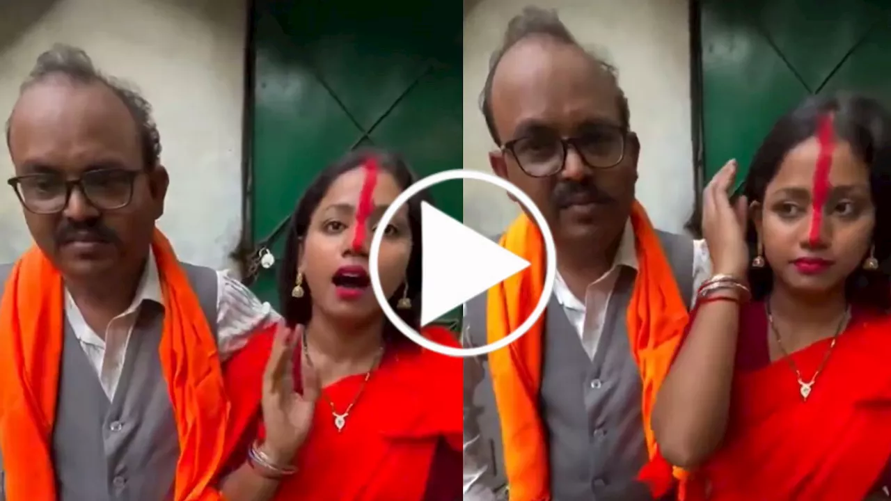 Viral Video: 50 ವರ್ಷದ ಸ್ವಂತ ತಂದೆಯನ್ನೇ ಮದುವೆಯಾದ 24 ವರ್ಷದ ಮಗಳು! ಕಾರಣ ಕೇಳಿದ್ರೆ ಬೆಚ್ಚಿಬೀಳ್ತಿರಾ!!