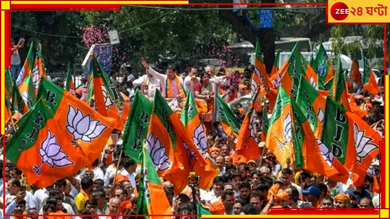 WB BJP: মমতার বিরুদ্ধে বিজেপির মুখ কে? ছাবিশের ভোটের আগেই তোড়জোড় শুরু গেরুয়া শিবিরে