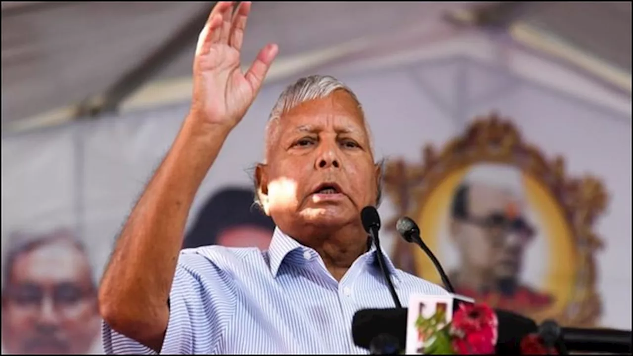 Lalu Yadav: लालू बोले- कांग्रेस की आपत्ति का कोई मतलब नहीं, ममता को मिले 'INDIA' का नेतृत्व; नीतीश को भी घेरा