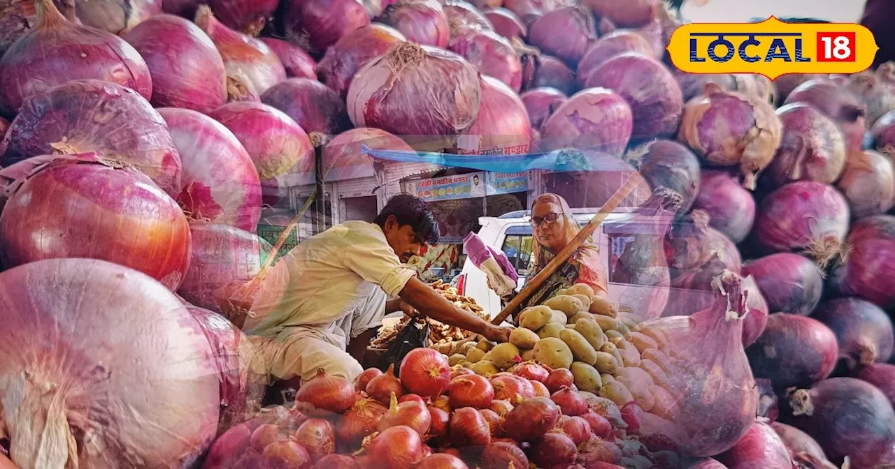 RED ONION: बनाना है लबाबदार जायका तो कीजिए इस प्याज का इस्तेमाल, जीभ से नहीं उतरेगा चिकन-मटन का स्वाद