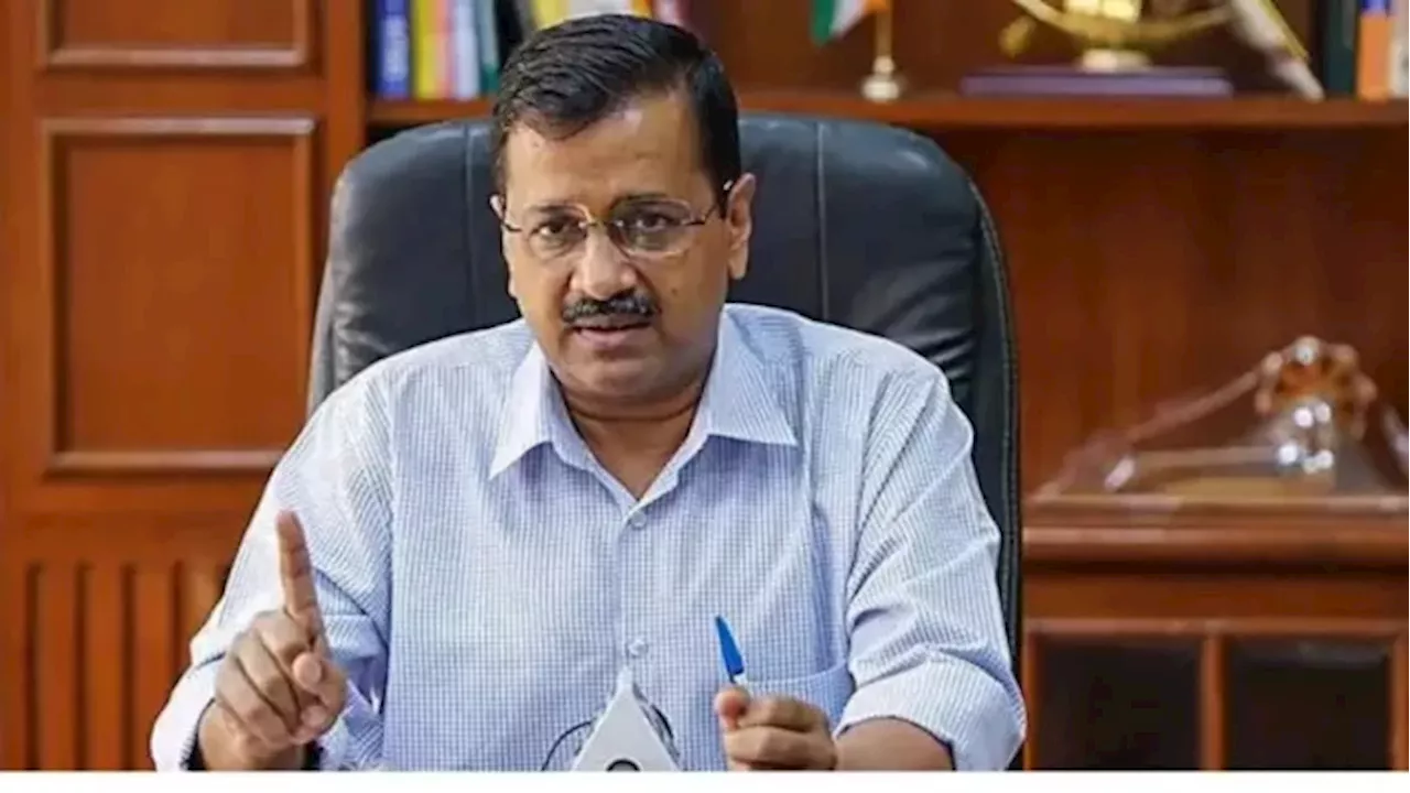 अरविंद केजरीवाल को कब मिलेगा बंगला? शहरी विकास मंत्री ने बताया; जानिए क्या है देरी की वजह