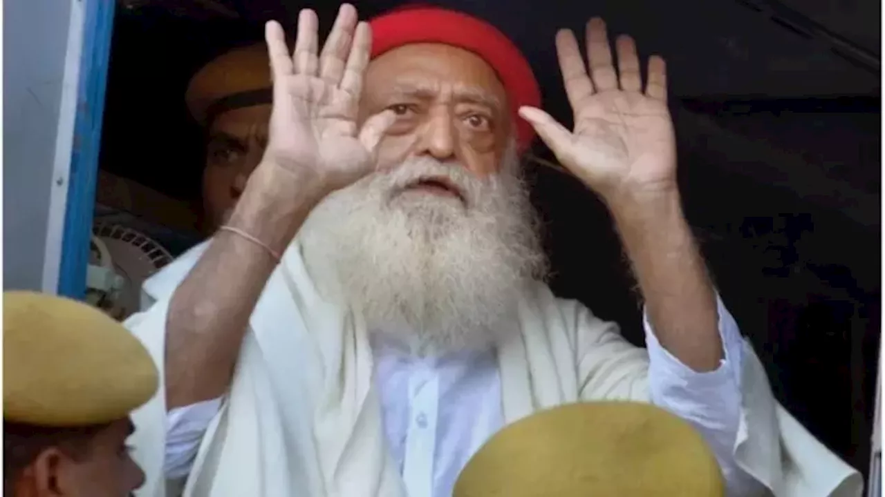 Asaram Bapu: आसाराम को इसलिए फिर मिली 17 दिनों की पैरोल, जल्द जाएंगे मुंबई; जानिए क्या है मामला