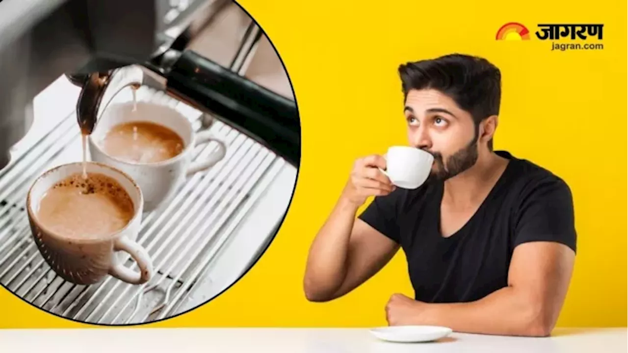 Coffee Lovers के लिए खुशखबरी! रोजाना पीने से 2 साल तक बढ़ सकती है उम्र, कई बीमारियां भी रहेंगी दूर