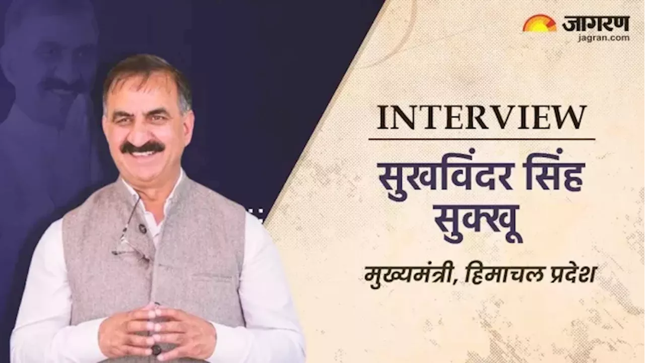 CM Sukvinder Singh Interview: मंत्रिमंडल में होगा विस्तार, नई साल में होंगे नए बदलाव; CM सुक्खू ने बताया क्या है प्लान?