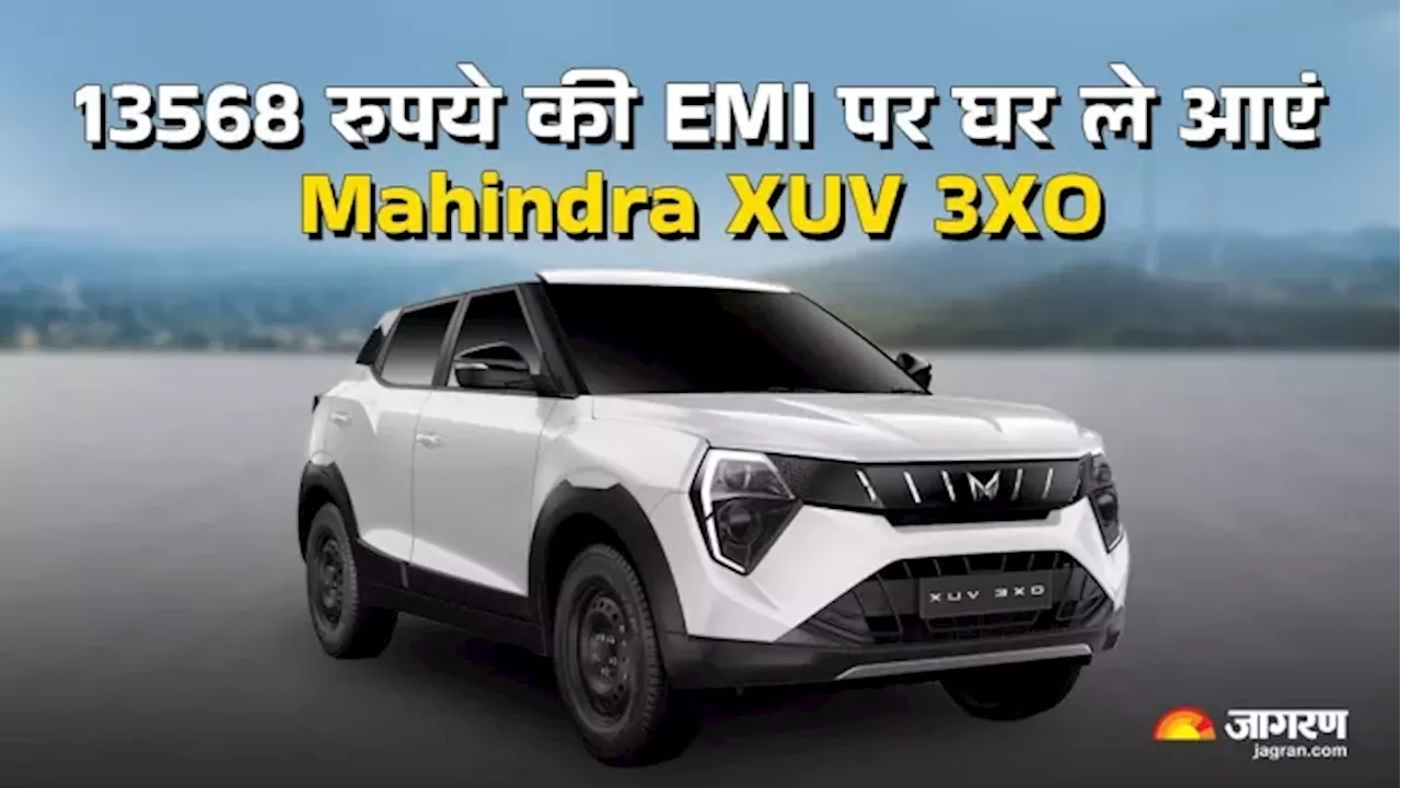 December में खरीदना है Mahindra XUV 3XO का MX2 Pro वेरिएंट, 2 लाख Down Payment के बाद हर महीने जाएगी इतनी EMI