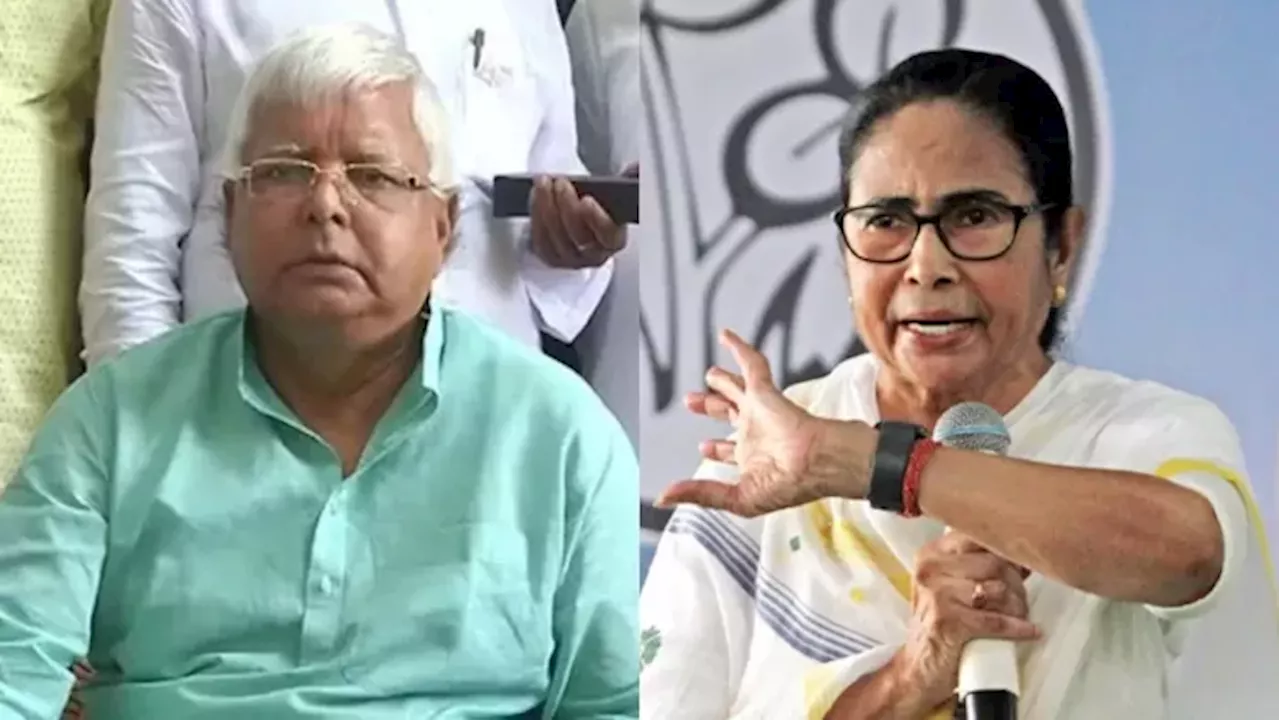 Lalu Yadav: 'कांग्रेस के बोलने का कोई मतलब नहीं है', लालू ने I.N.D.I.A के नेता के लिए ममता का किया समर्थन