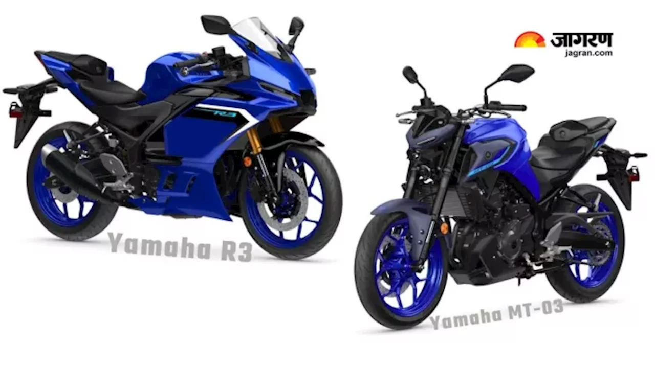 Yamaha MT-03 और यामाहा R3 नए डिजाइन-फीचर्स के साथ पेश, साल 2025 में होंगी लॉन्च