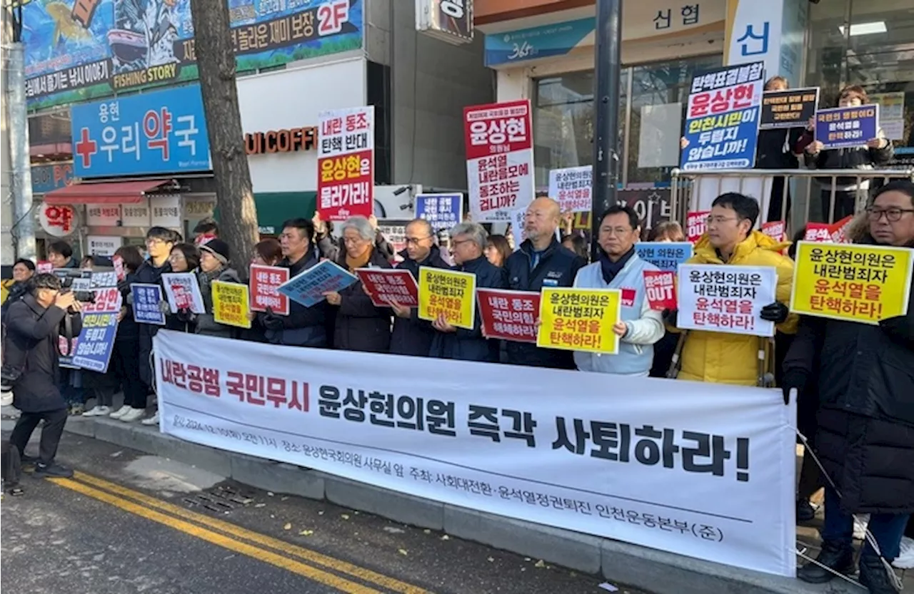 “탄핵 반대해도 다 찍어줘” 막말 윤상현에…지역구 인천 미추홀 주민들 “즉각 사퇴”