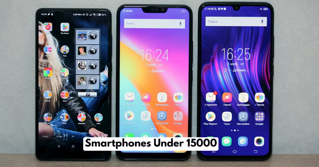 5G सपोर्ट वाले Best Phones की कीमत है 18000 रुपये से भी कम, फीचर्स और स्पेसिफिकेशन देख हो जाएंगे दंग