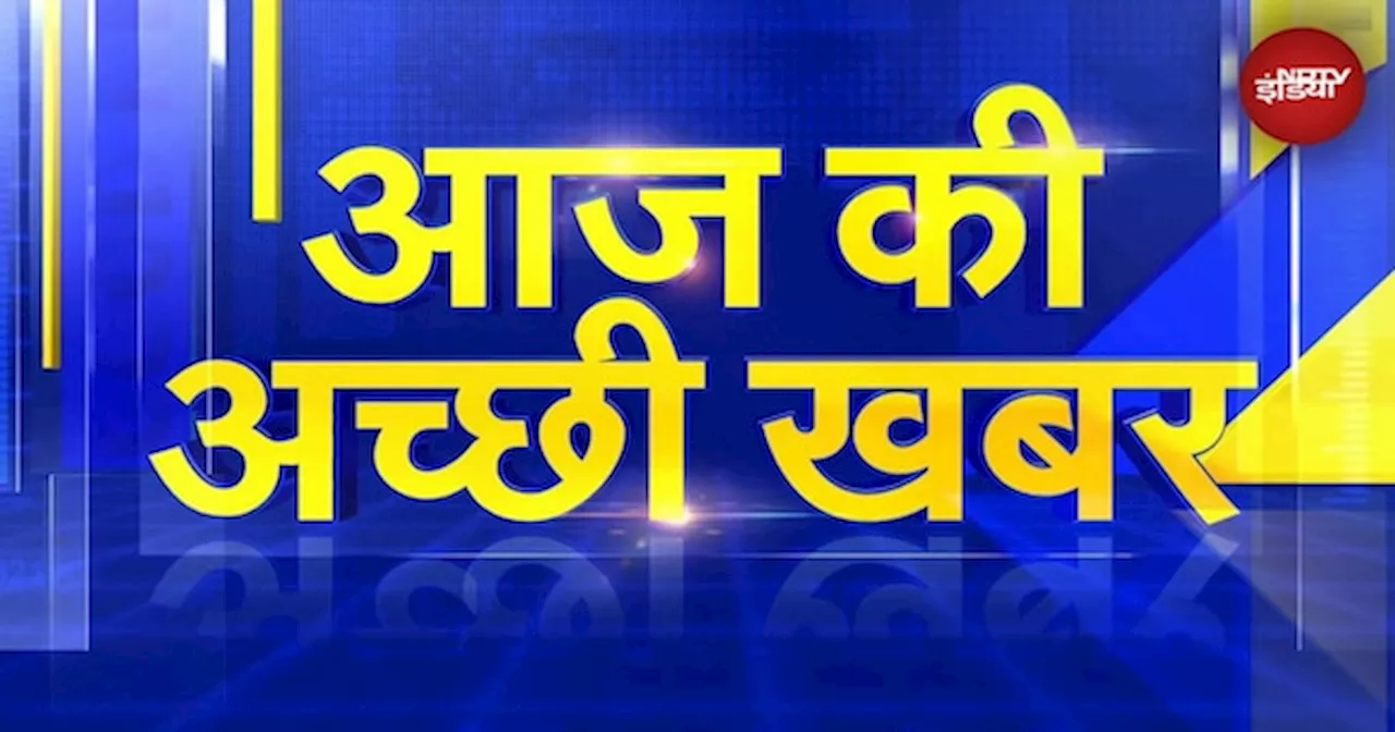 IIT-Guwahati की बड़ी उपलब्धि, Methane को जैव ईंधन में बदलने का तरीका विकसित