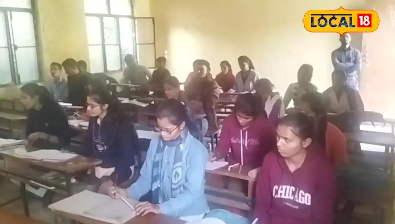 Board Exam Tips: बोर्ड परीक्षा में इन टिप्स को करें फॉलो, रिजल्ट आएगा शानदार