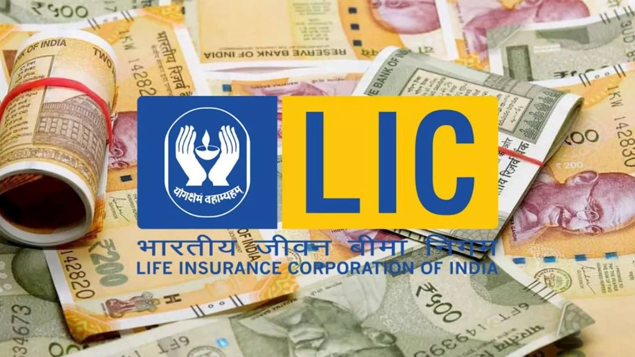 LIC की ये स्कीम बना देगी मालामाल, एक झटके में मिलेंगे 40 हजार रुपए