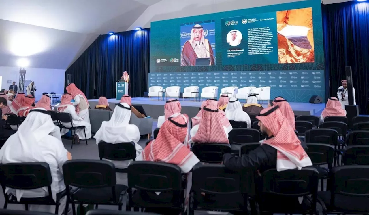 السعودية تنضم لمجموعة مراقبة كوكب الأرض وترحب بإنشاء تحالف عالمي من أجل الأرض